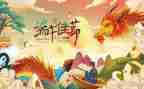 端午节幼儿中班活动方案5篇