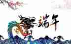 幼儿园活动端午节活动方案6篇