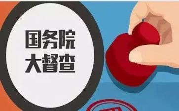 督查科的工作计划6篇
