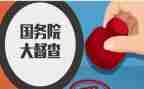 督查科的工作计划6篇