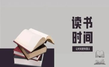 一百条裙子读后感6篇