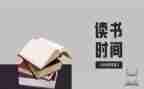 一百条裙子读后感6篇