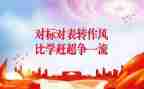 对标月度工作计划模板5篇