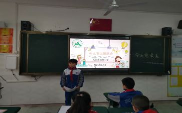 感恩的心队会教案7篇