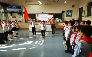 队课教案6篇