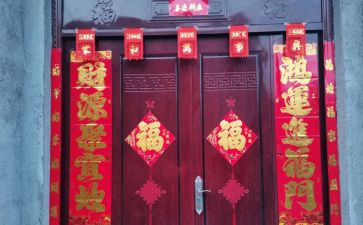春节写对联的活动方案7篇