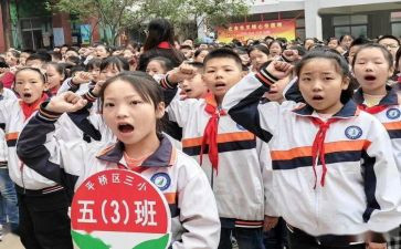 优秀少先队员事迹最新5篇