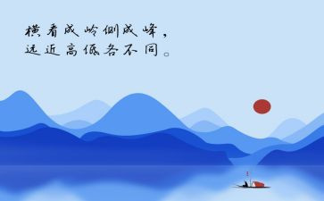 小班对与错教案最新8篇