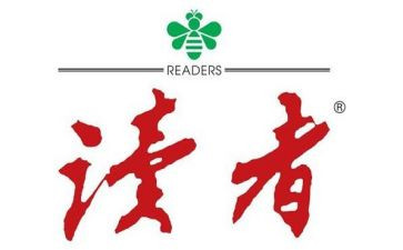 朗读者的读后感通用7篇