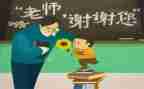 感恩师爱演讲稿8篇