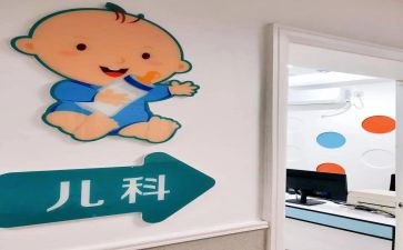 儿科护理的工作心得体会7篇