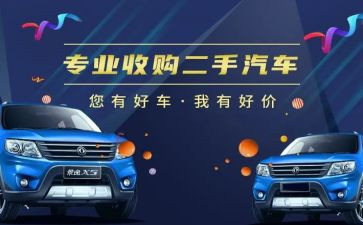 二手小买卖合同优质6篇