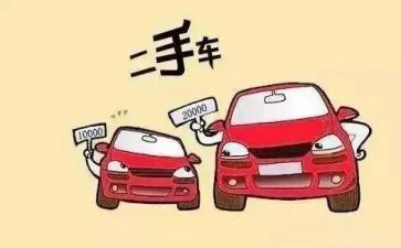 二手小买卖合同精选8篇