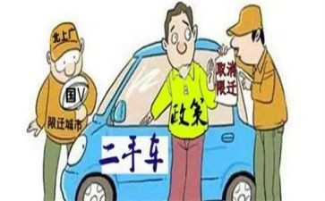 二手房买房合同6篇