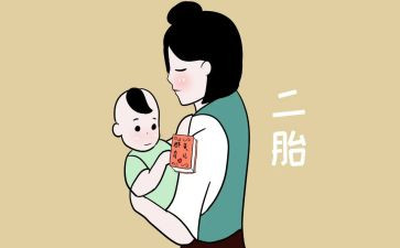 第二胎申请书8篇
