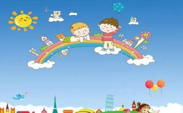 儿童社区活动策划案模板7篇