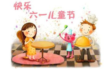 六一儿童节领导讲话稿8篇