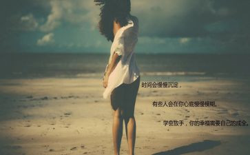 庆改革开放心得体会5篇