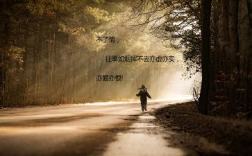 让党放心心得体会8篇