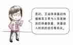预防艾滋讲座心得7篇