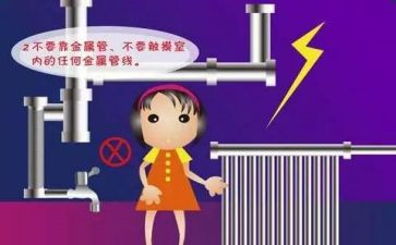校园防电信诈骗演讲稿5篇