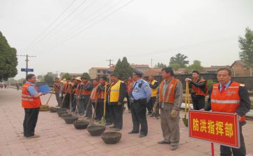 防汛防洪安全教育教案5篇