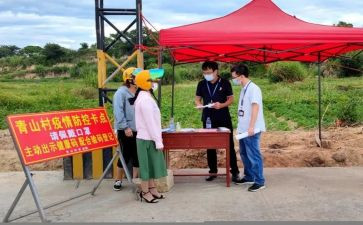 医院疫情防控工作报告6篇