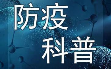 疫情防控述职报告范文6篇