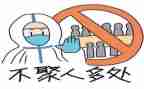 村疫情防控活动总结精选8篇