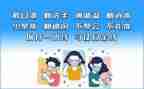 疫情防控工作个人事迹7篇