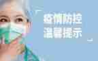 防控疫情培训心得体会优质6篇