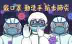 疫情防控半年度工作总结5篇