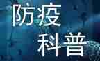 疫情防控教育类心得体会5篇