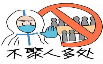 防疫员心得体会6篇