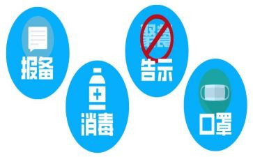 防疫情心得体会500字6篇