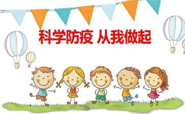 防疫组年终工作总结7篇