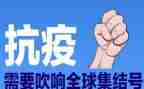 看防疫课心得体会7篇