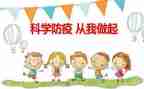 防疫组年终工作总结7篇