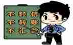 防诈骗安全教育教案8篇