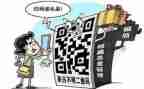 银行防诈宣传总结6篇