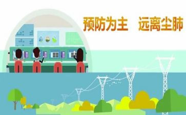幼儿园防治工作计划范文5篇
