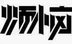 成长中的烦恼优秀作文6篇