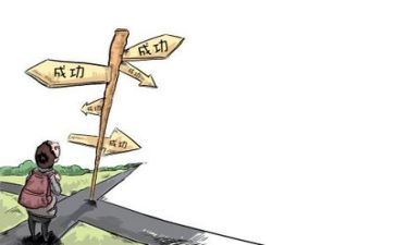六反思活动总结参考6篇