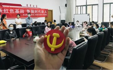 党发展对象培训班心得体会8篇
