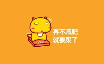 肥料销售月总结5篇