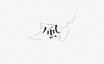 个人作风整顿教育心得体会5篇