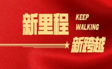 奋进演讲稿优质7篇