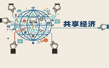 关于分享的活动总结5篇