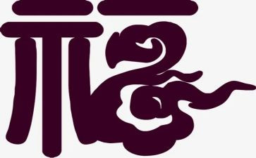 教师的幸福演讲稿通用7篇