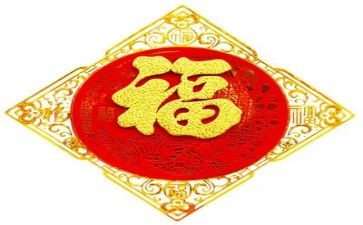 教师的幸福演讲稿6篇